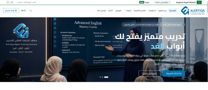 Alertiqa — Accredited Training Platform